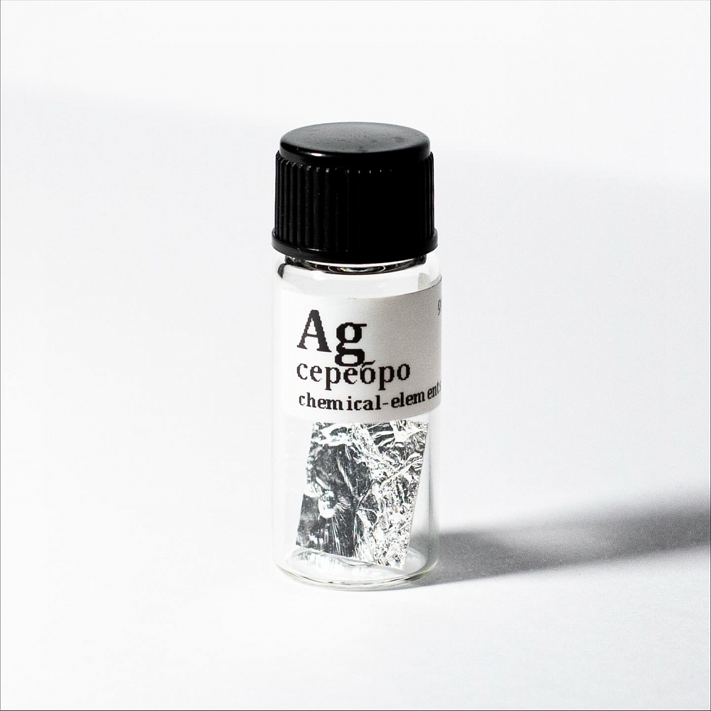 Серебро (Ag), 99,9%, фольга – в стеклянной баночке.